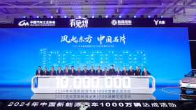 中国新能源汽车首破年度1000万辆，AI大模型加速下半场智能化发展