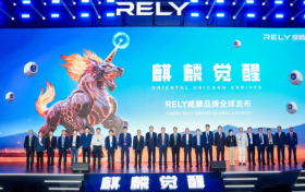 RELY威麟品牌全球发布，开辟技术普惠型全球皮卡之路