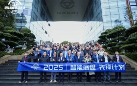 从场景出发，以标准为尺：2025智能底盘先锋计划测试研究成果正式发布