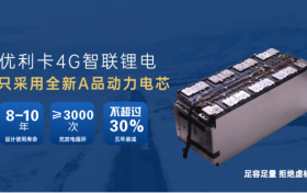 升级卡车锂电，选优利卡就对了！真材实料，让你少花冤枉钱！