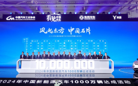 中国新能源汽车首破年度1000万辆，AI大模型加速下半场智能化发展