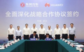 东风汽车与华为达成全面深化战略合作 共启产业升级新纪元