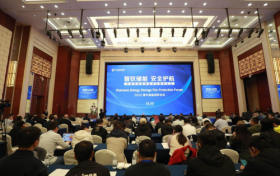 2025年海外储能消防论坛圆满落幕,及安盾消防再攀安全新高地
